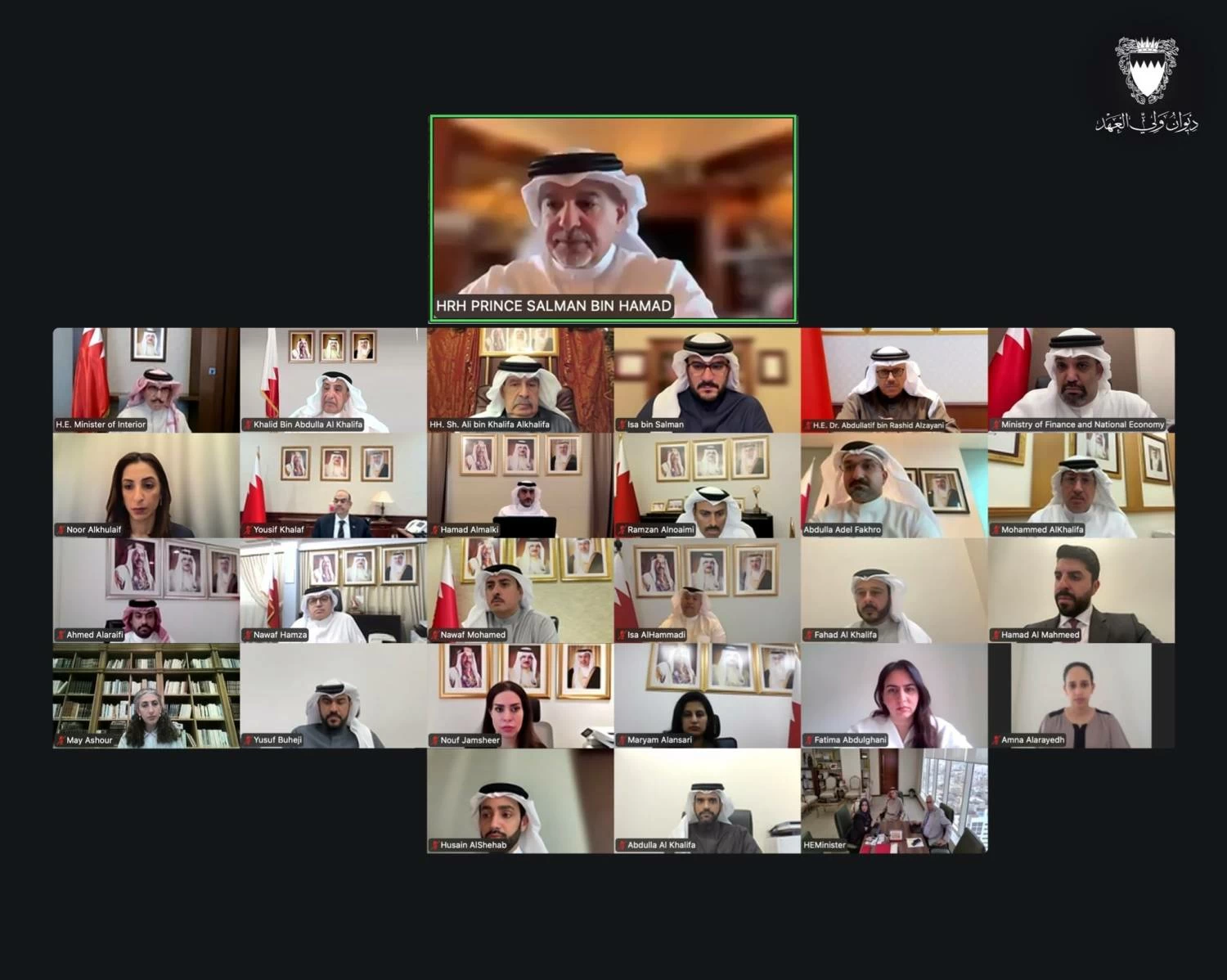 برئاسة ولي العهد رئيس الوزراء  .. &laquo;التنسيقية&raquo; تتابع الخطط الاستباقية وإجراءات التعامل مع تداعيات الإعتداءات الإيرانية الآثمة