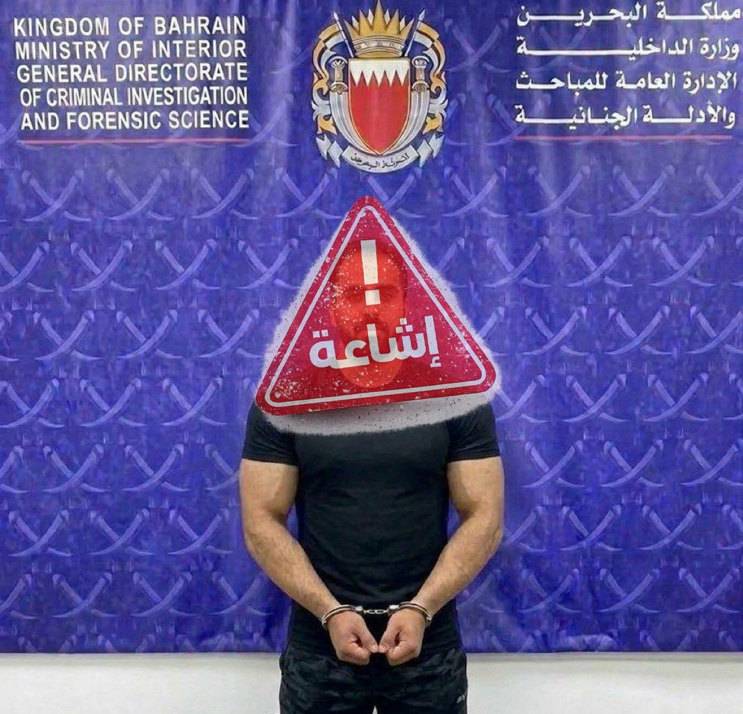 &laquo;الأمن الإلكتروني&raquo; تحذر من منشورات متداولة تُنسب لجهات رسمية