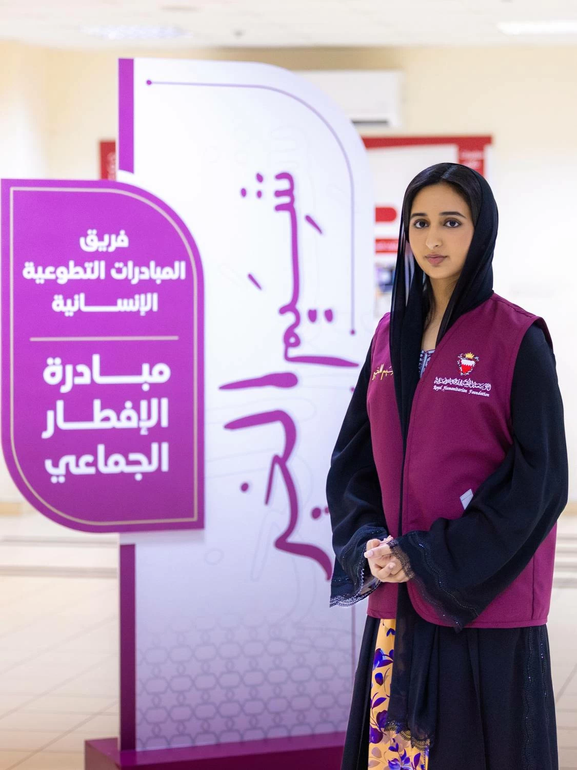 شيمة بنت ناصر&nbsp;تشارك في تحضير أكثر من 400 وجبة إفطار وتقدم الهدايا للأطفال