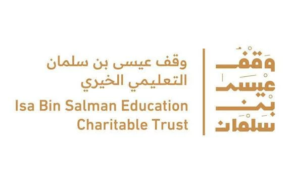 &laquo;وقف عيسى التعليمي&raquo; يمدّد التسجيل لبعثات الماجستير بالمملكة المتحدة حتى 19 مارس