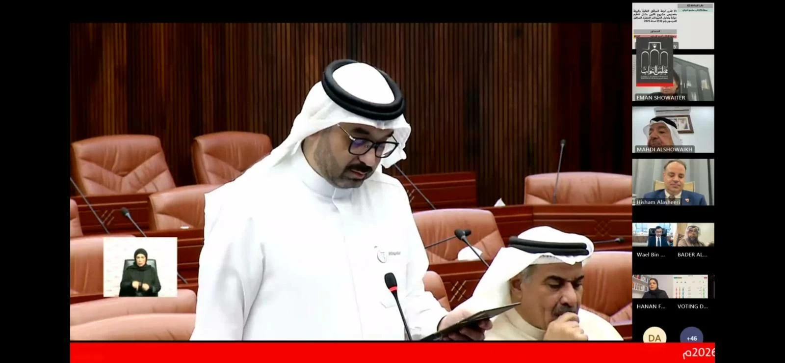 &laquo;النواب&raquo; يُمرّر &laquo;حيازة الحيوانات الخطرة&raquo; بعقوبات تصل حد المؤبد