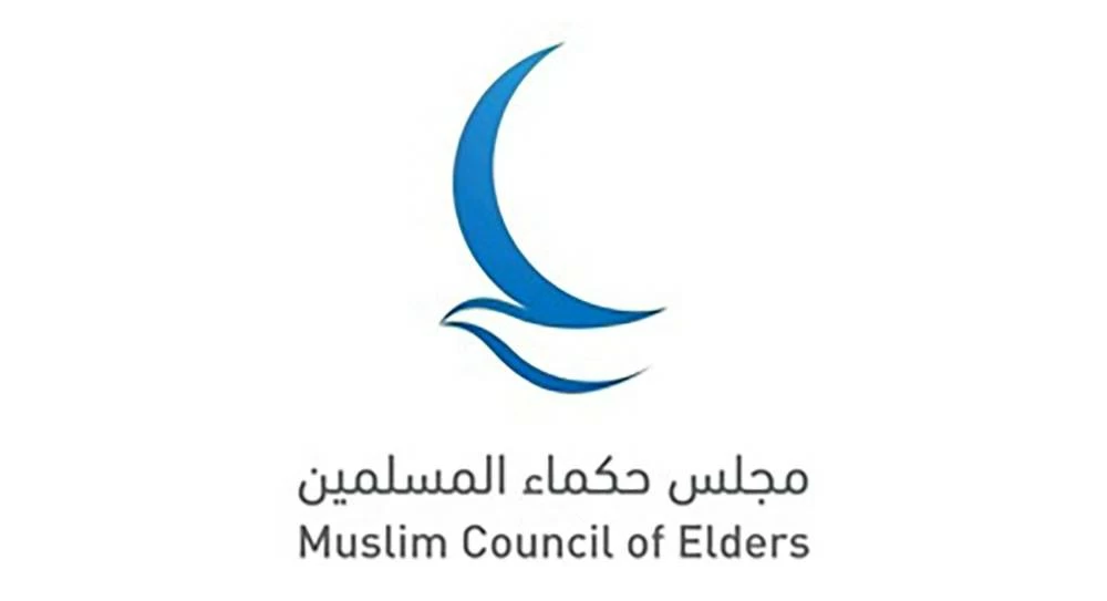 مجلس حكماء المسلمين : 12 عاما من تعزيز السلم ونشر قيم الأخوة الإنسانية عالميا