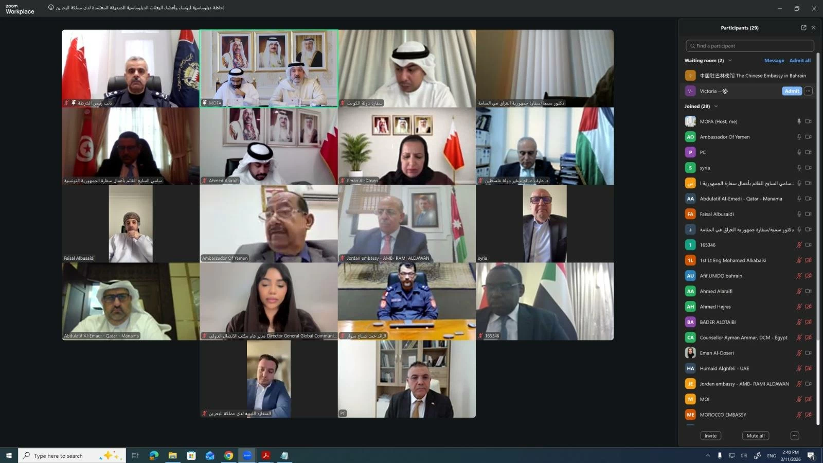 "الخارجية" تنظم إحاطة دبلوماسية لرؤساء وأعضاء البعثات الدبلوماسية المعتمدين لدى البحرين