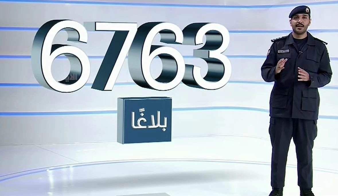 6763 بلاغاً عبر خط الطوارئ ومعاينة 33 مركبة متضررة منذ بدء العدوان الإيراني الآثم الآثم