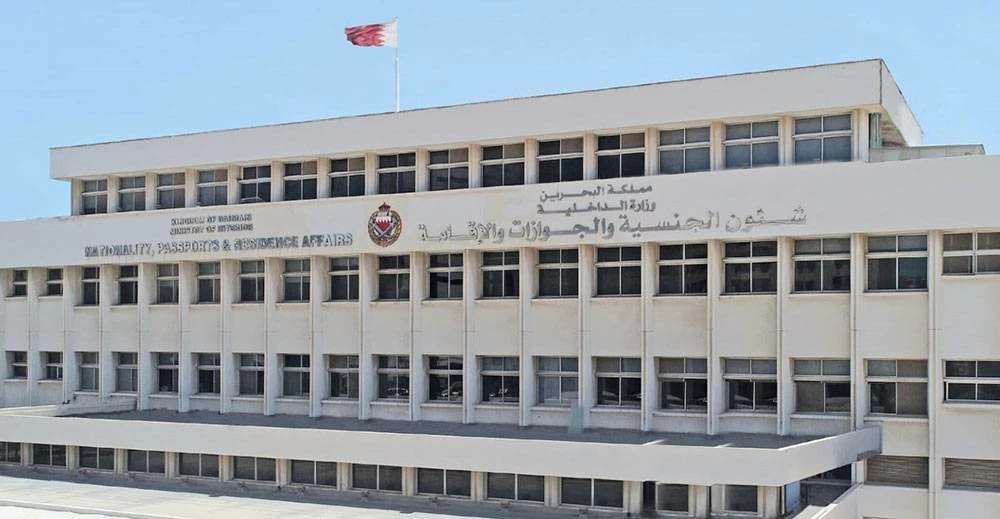 &laquo;الجنسية والجوازات&raquo;: إعفاء حاملي تأشيرات الزيارة المنتهية من الغرامات نظراً للظروف الراهنة