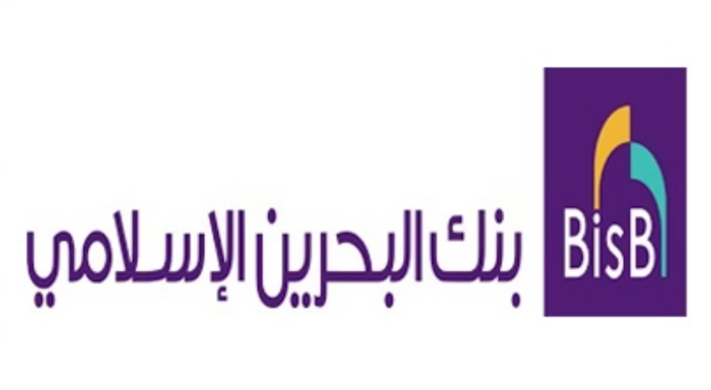 "البحرين الإسلامي" يؤكد استمرار عملياته التشغيلية عبر الفروع والخدمات الرقمية