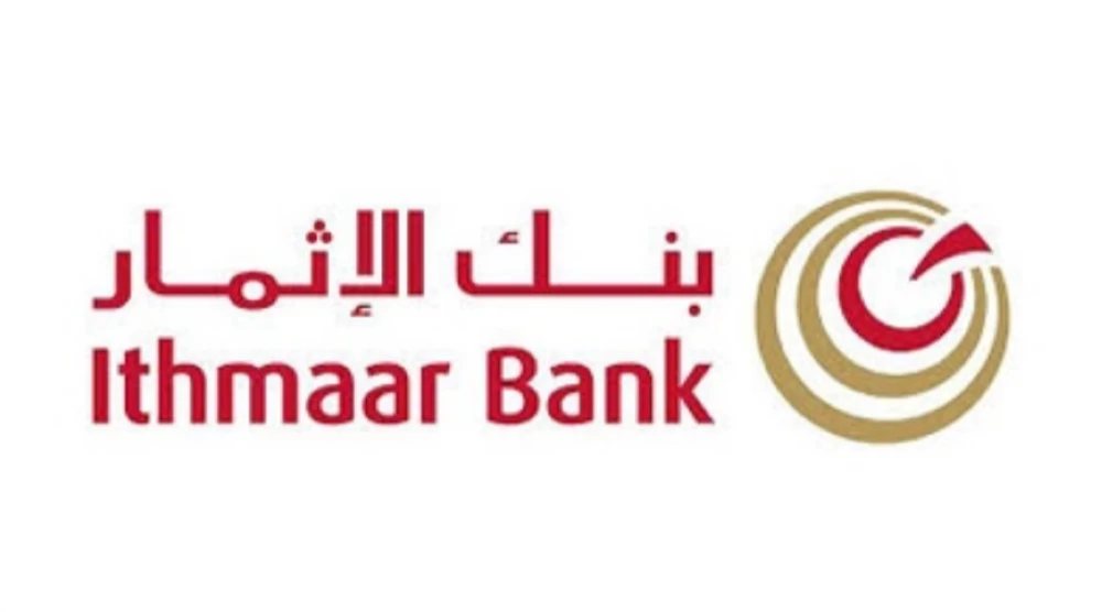 بنك الإثمار: استمرار تقديم الخدمات للشركات بأعلى كفاءة وفق توجيهات "المركزي"