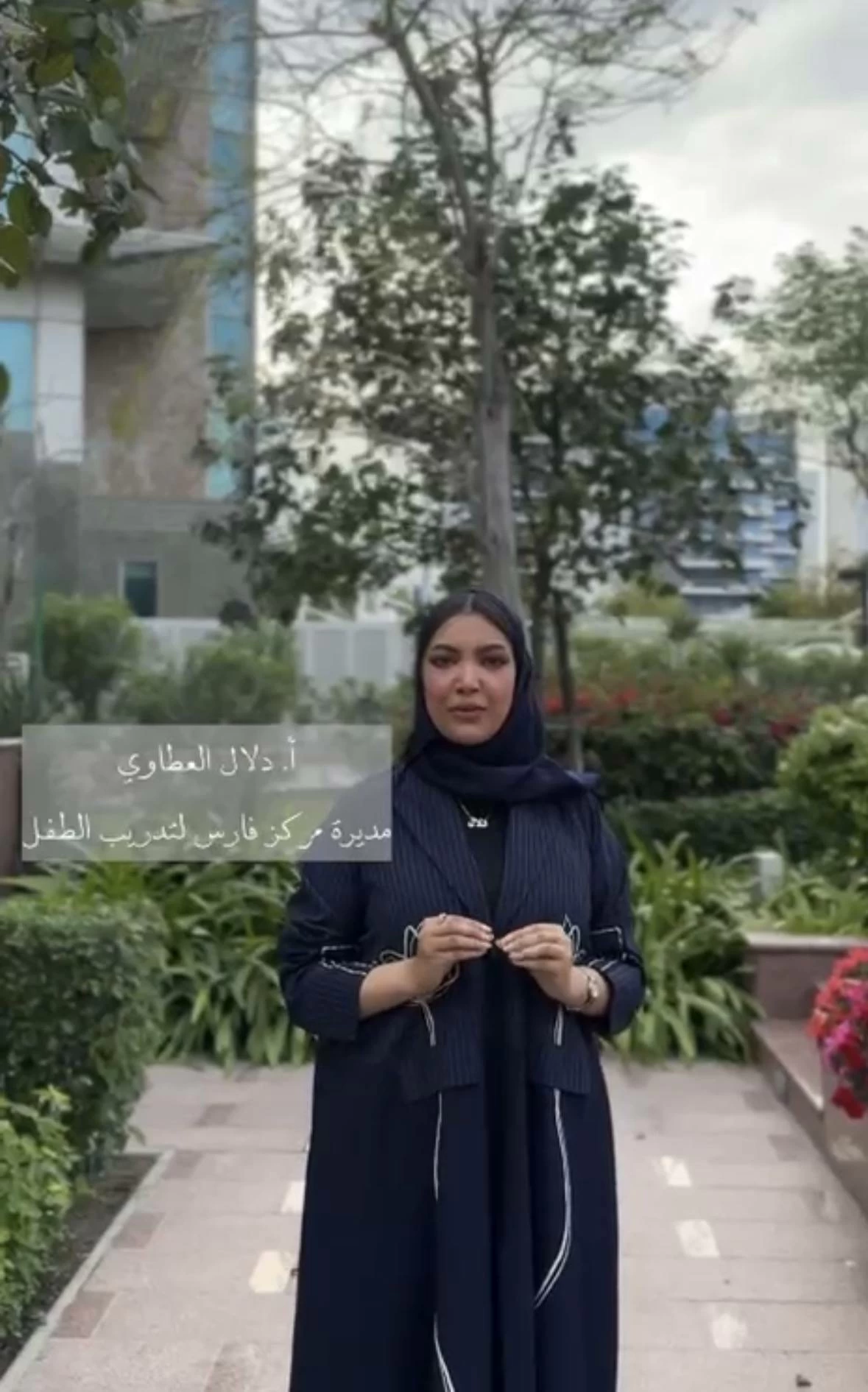 &laquo;فارس الأمان&raquo;.. لعبة مجانية للأطفال تعلمهم التصرف بالظروف الطارئة