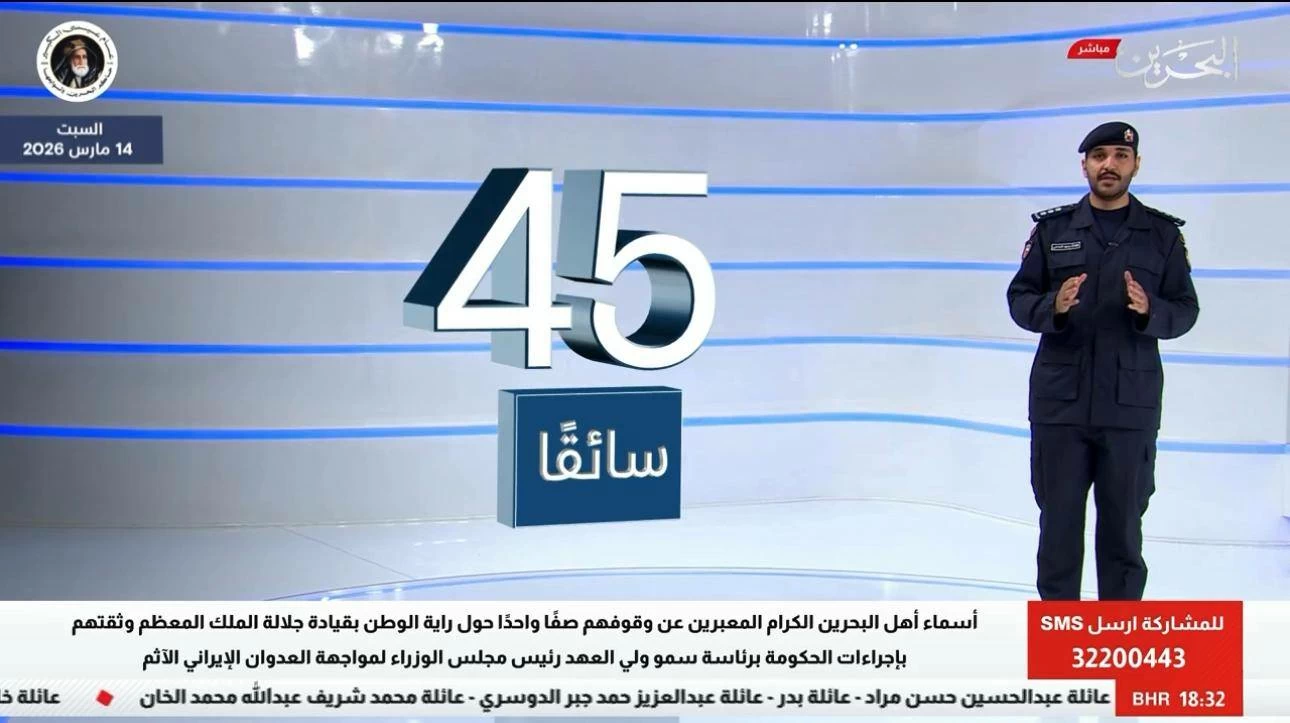 استمرار عمل 27 مركزاً صحياً بينها 9 على مدار الساعة