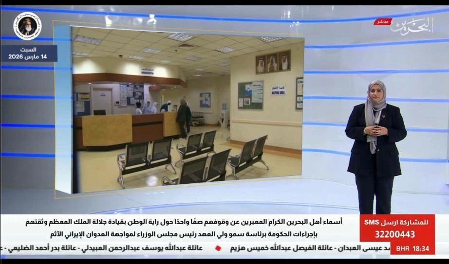 استمرار عمل 27 مركزاً صحياً بينها 9 على مدار الساعة