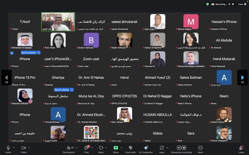 "الدفاع المدني" و"البحرينية للمسؤولية الاجتماعية" ينظمان ورشة حول رفع مستوى الوعي والمسؤولية المجتمعية