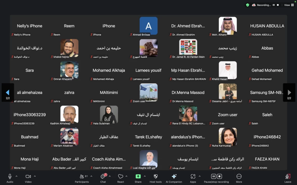 "الدفاع المدني" و"البحرينية للمسؤولية الاجتماعية" ينظمان ورشة حول رفع مستوى الوعي والمسؤولية المجتمعية