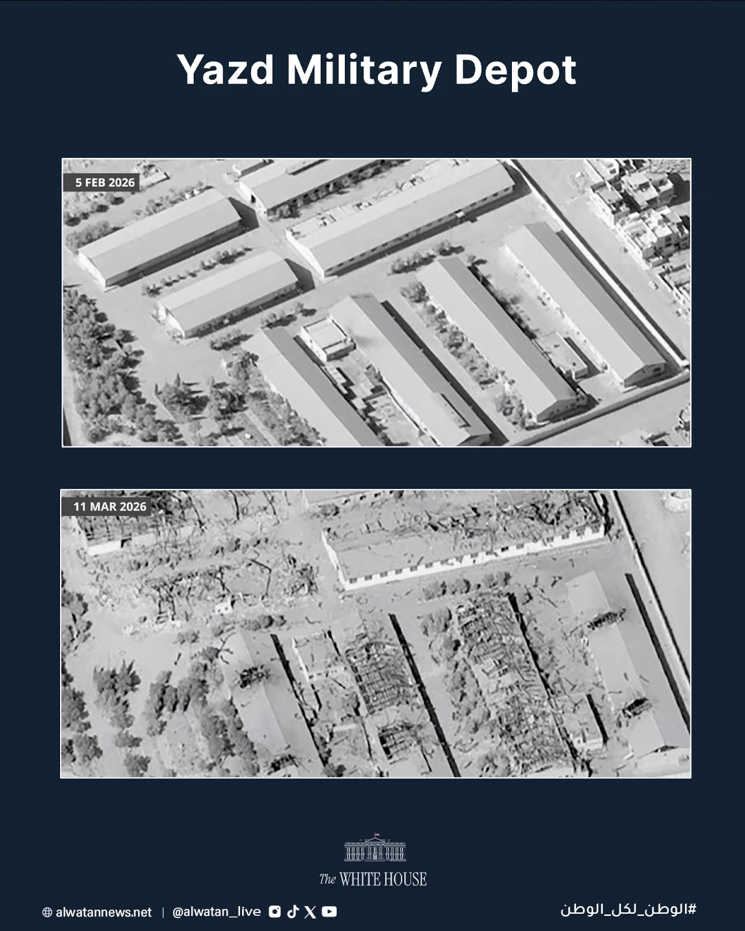 البيت الأبيض ينشر مشاهد لتدمير مصانع ومخازن طائرات مسيرة وصواريخ إيرانية