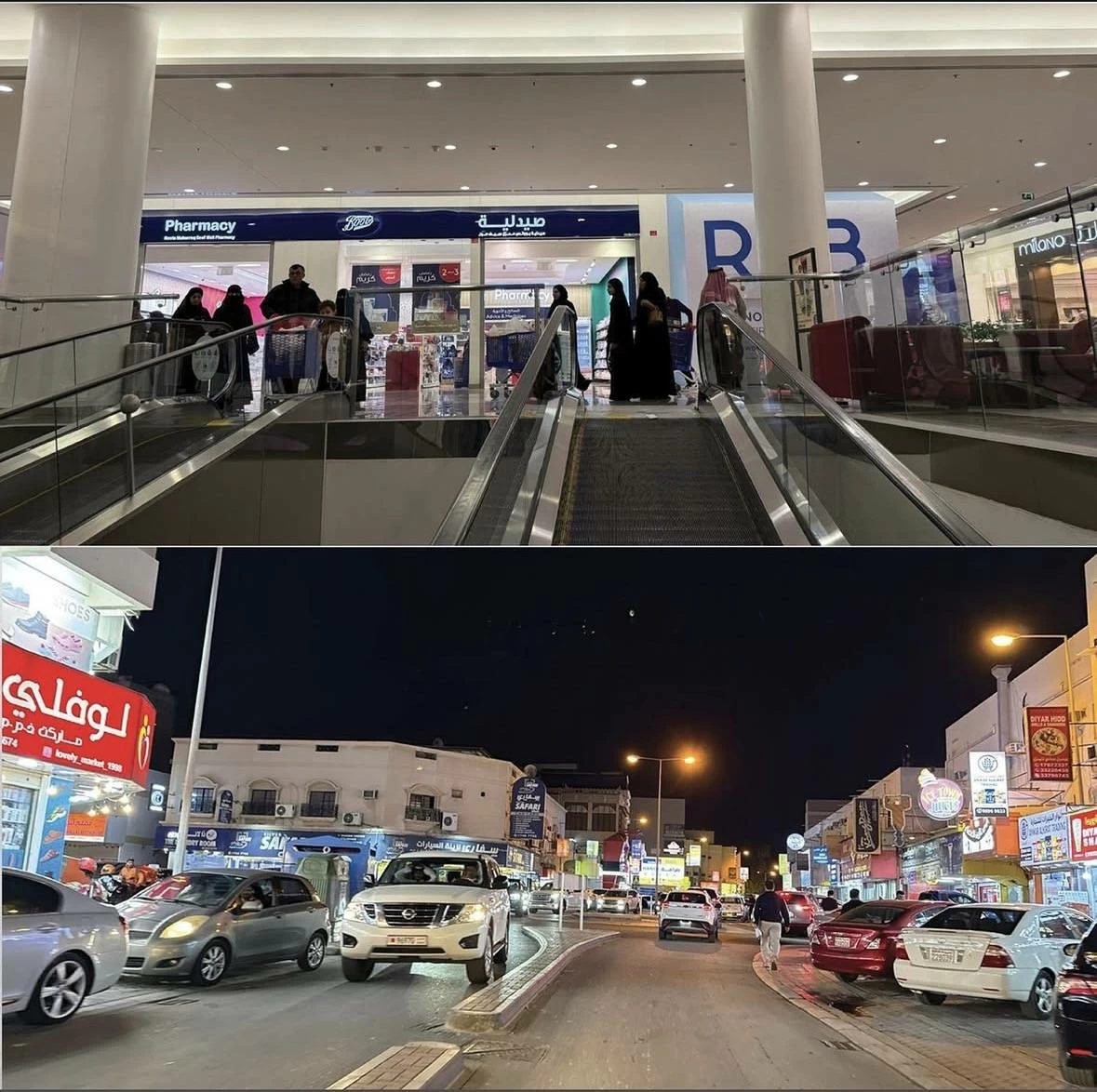 البحرين – فرحة الاستعداد للعيد موجودة في البحرين رغم الظروف الحالية