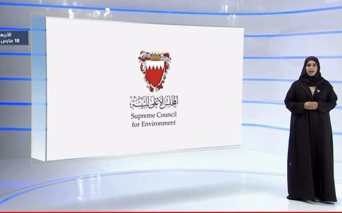 البحرين – حماية المرافق الحيوية وضمان استمرارية تقديم الخدمات الأساسية في مختلف الظروف
