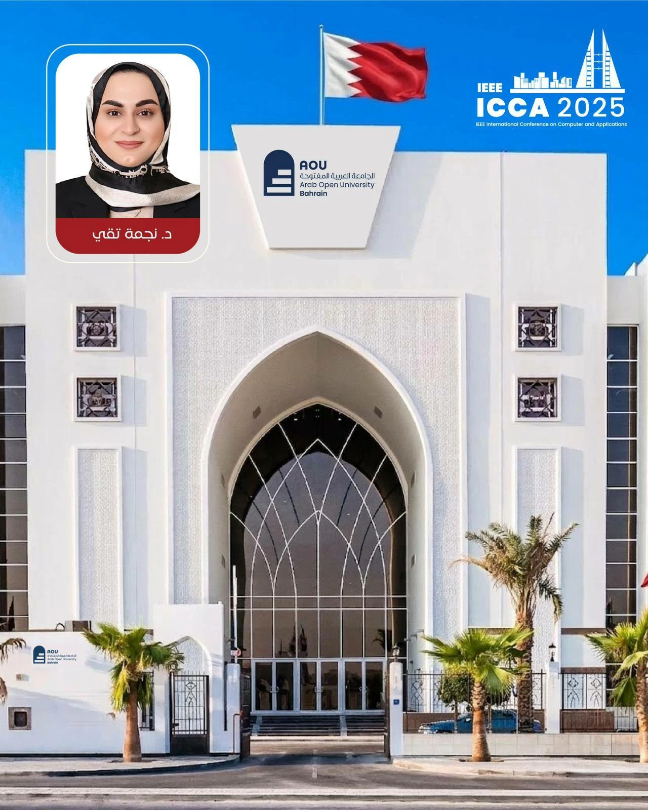 البحرين – الجامعة العربية المفتوحة تعزز حضورها الدولي من خلال نجاح مؤتمر IEEE-ICCA ونشر أبحاثها في IEEE Xplore