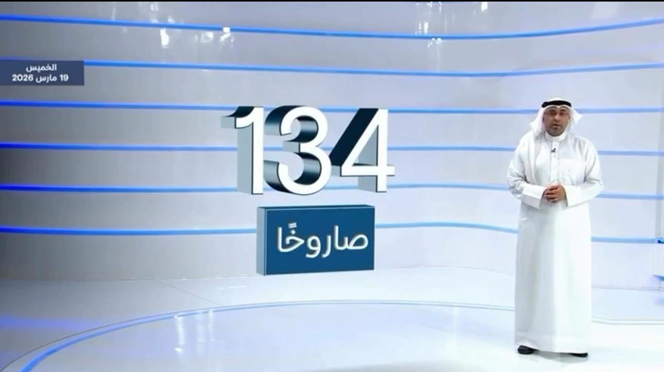 البحرين – «الاتصال الوطني»: إطلاق آلية استثنائية لتسريع حركة البضائع بين دول المجلس