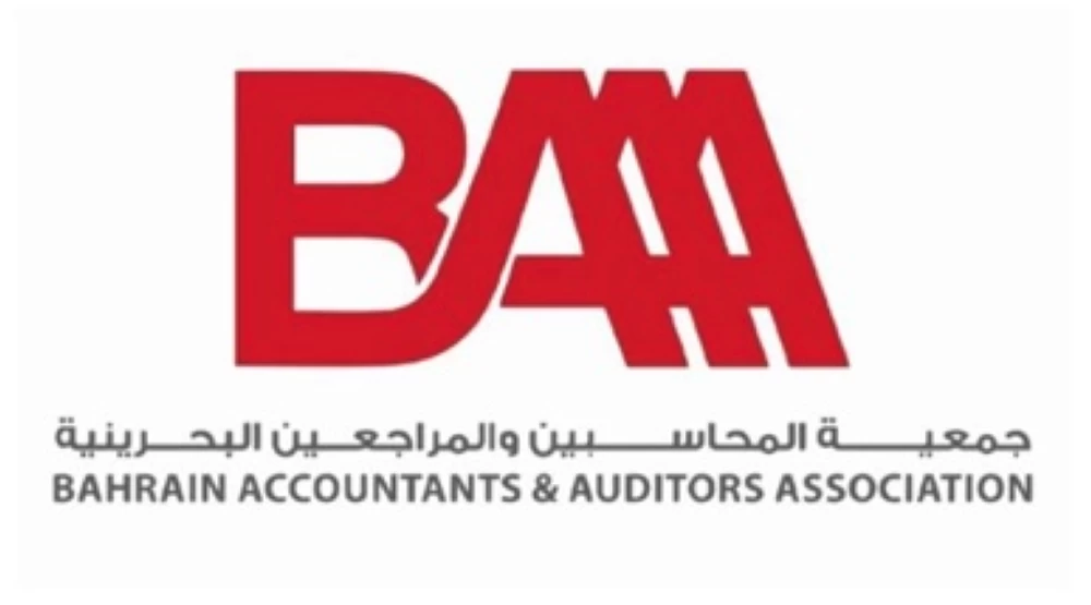 البحرين – بيان جمعية المحاسبين والمراجعين البحرينية بشأن العدوان الإيراني الآثم على المملكة