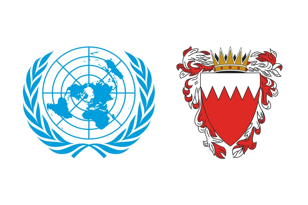 البحرين – بعثة البحرين لدى الأمم المتحدة توجه رسالة سابعة إلى الأمين العام للأمم المتحدة ورئيس مجلس الأمن