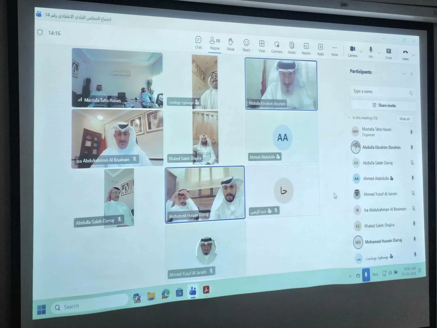 البحرين – «الأشغال»: مسؤولية الصرف الصحي في «حورة عنقاً» تقع على عاتق المطور العقاري