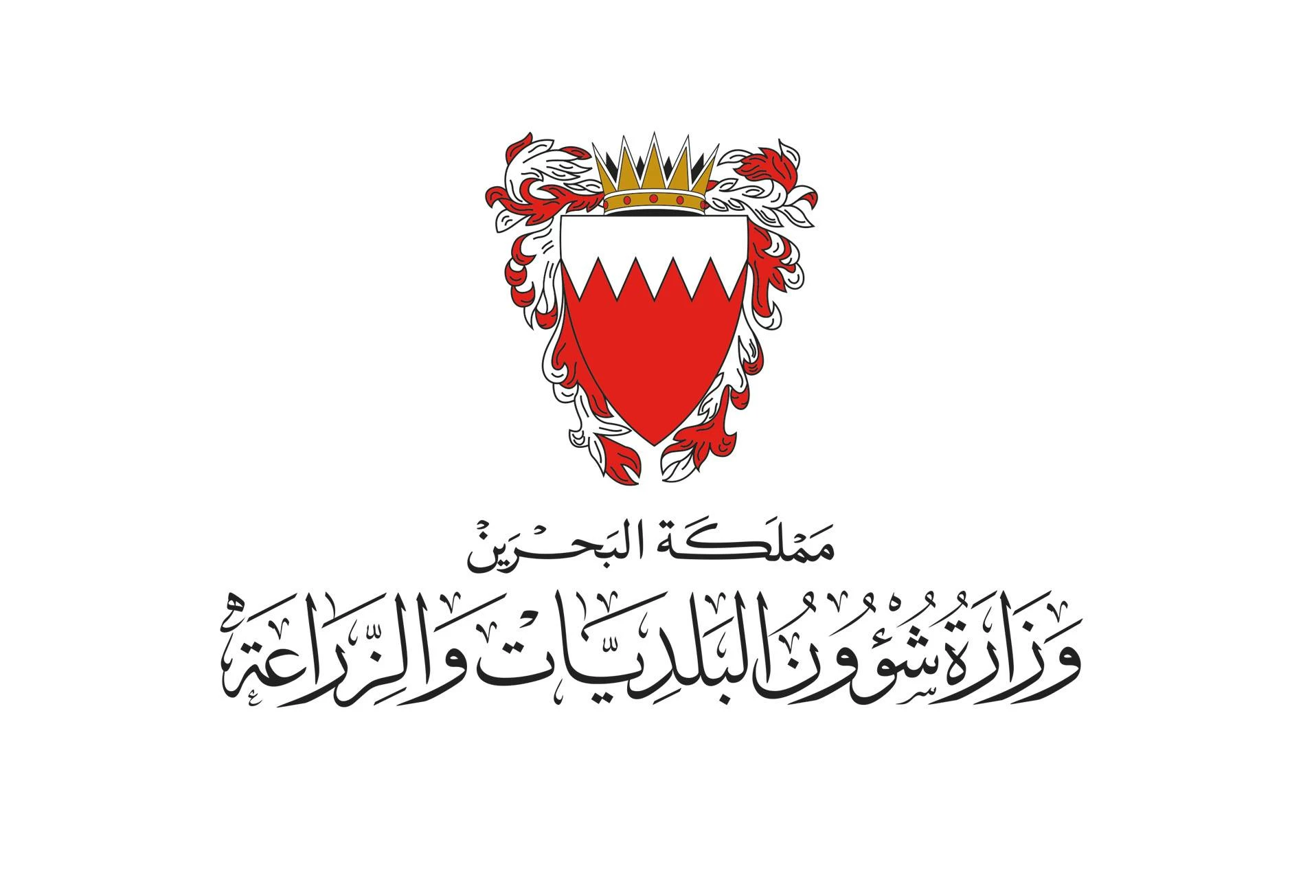 البحرين – «البلديات»: الاستفادة من الشاشات الموجودة خيار مثالي للإعلانات الانتخابية والتجارية