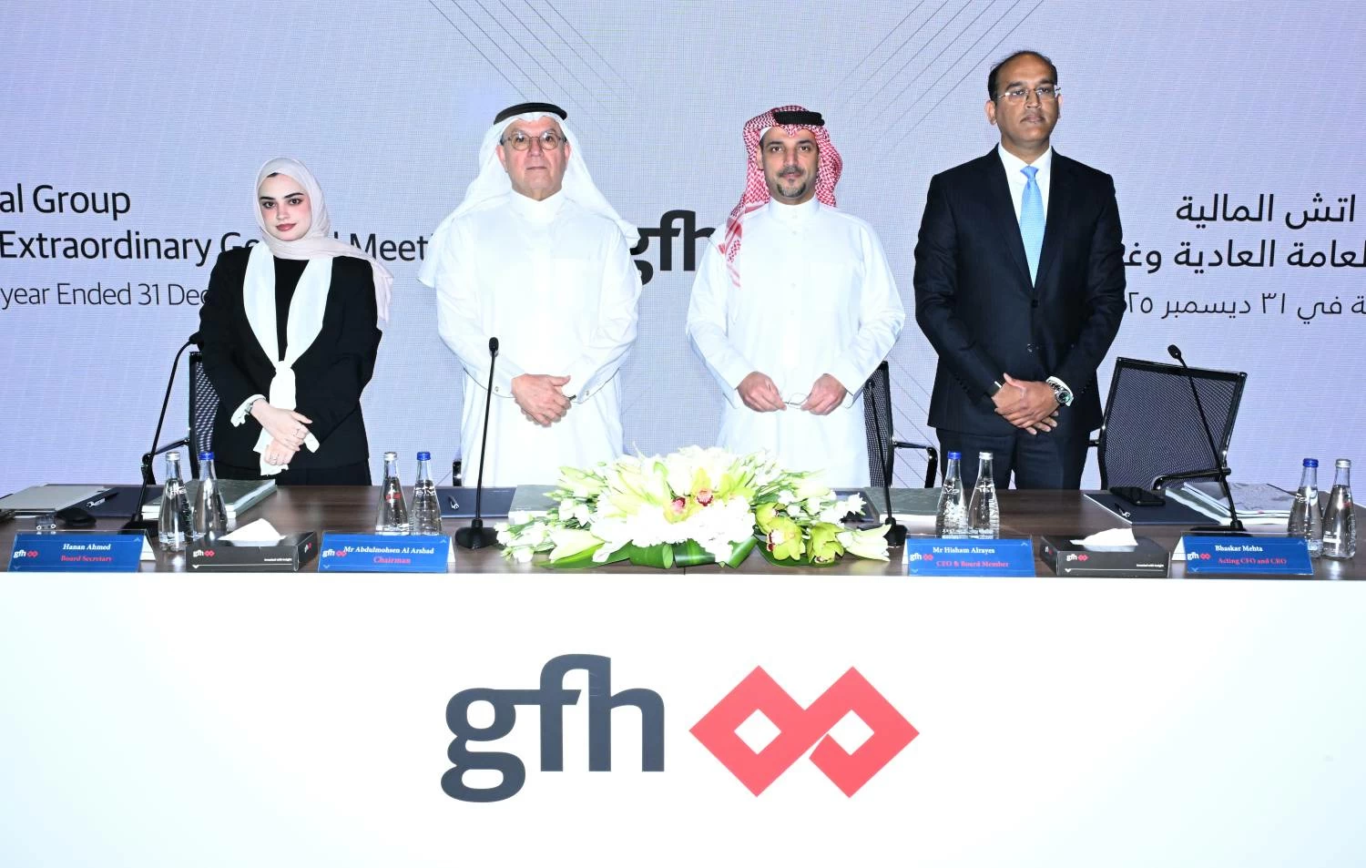 البحرين – عمومية جي إف إتش المالية توافق على توزيع أرباح نقدية بنسبة 10.11%