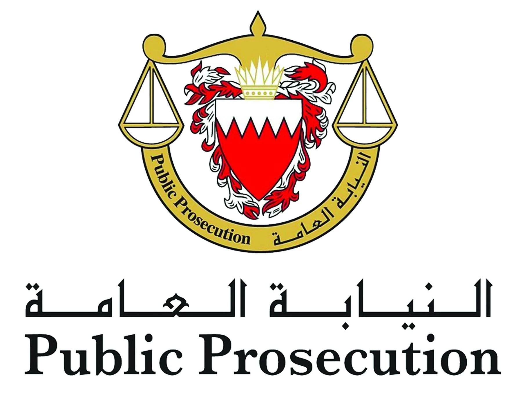 البحرين – النيابة: إحالة أربعة عشر متهما في أربع قضايا بينهم هاربون في إيران