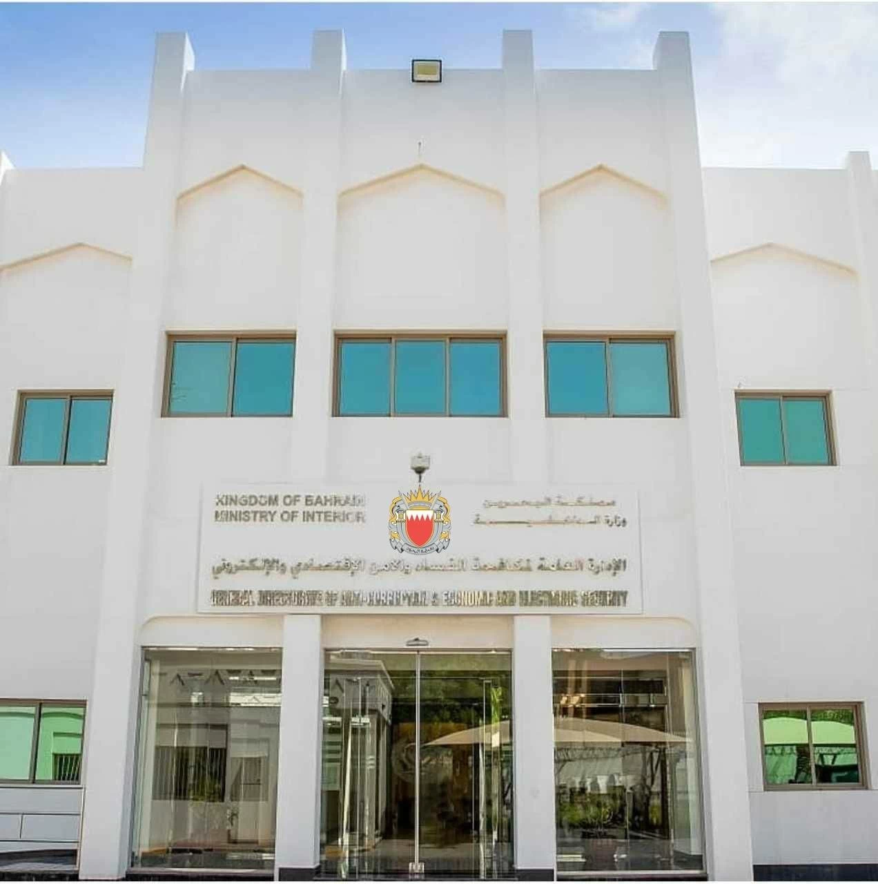 البحرين – “وحدة حماية الطفل”: القبض على ثلاثين شخصاً قاموا باستدراج عدد من الأطفال بوسائل خادعة