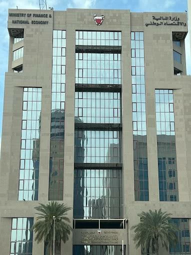 البحرين – الانتهاء من «مبنى حساب احتياطي الأجيال» 31 مايو المقبل