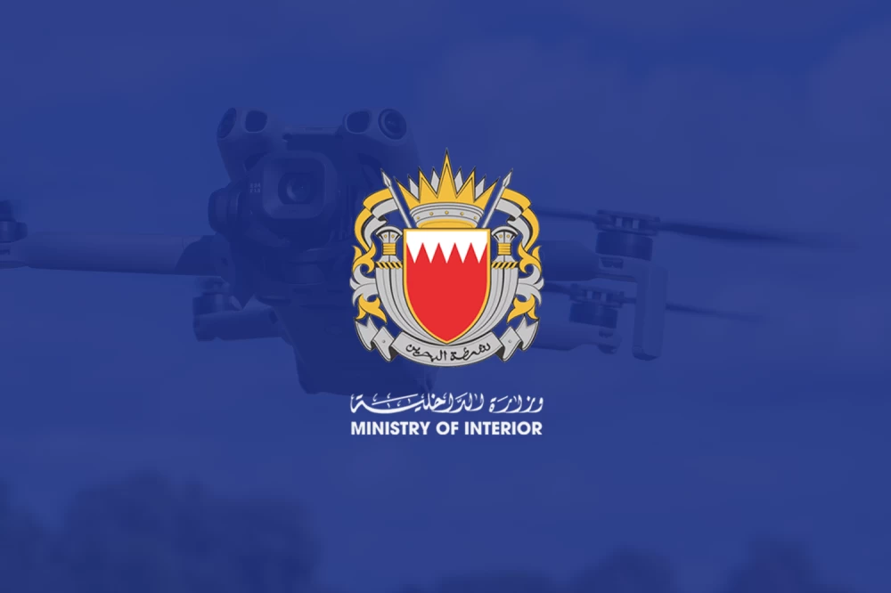 البحرين – وزارة الداخلية: منع استخدام الطائرات بدون طيار اعتباراً من اليوم وحتى إشعار آخر