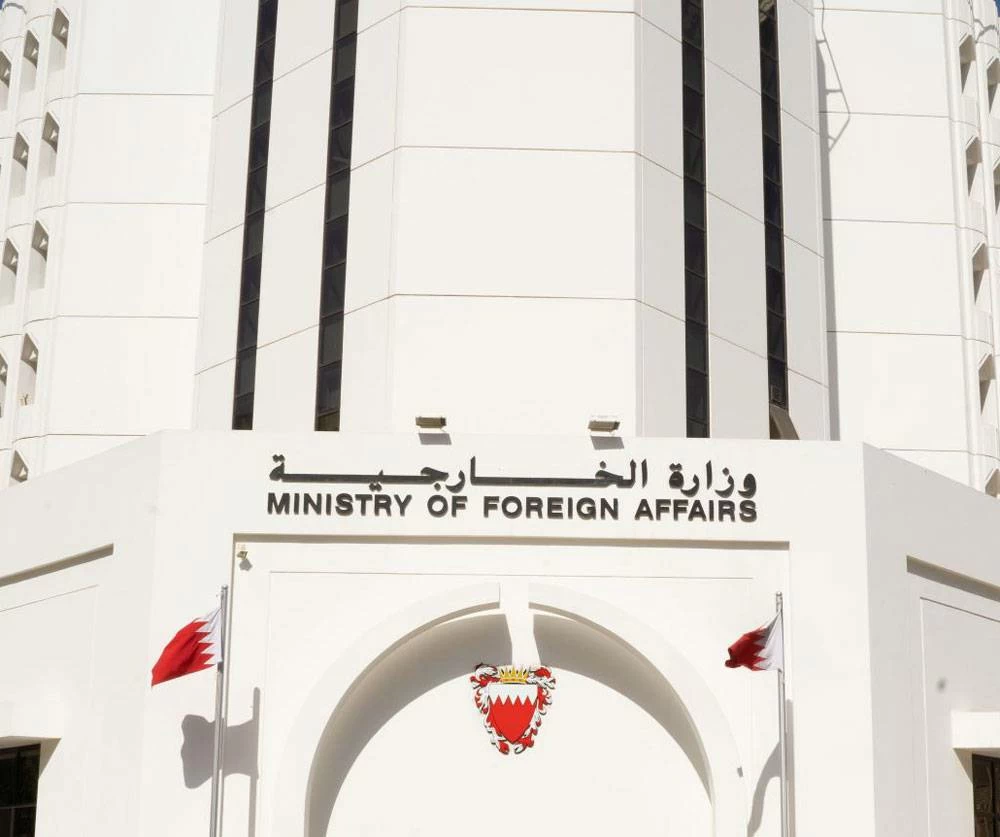 البحرين – البحرين تدين استهداف مقر إقامة رئيس كردستان العراق وزعيم الحزب الديمقراطي الكردستاني