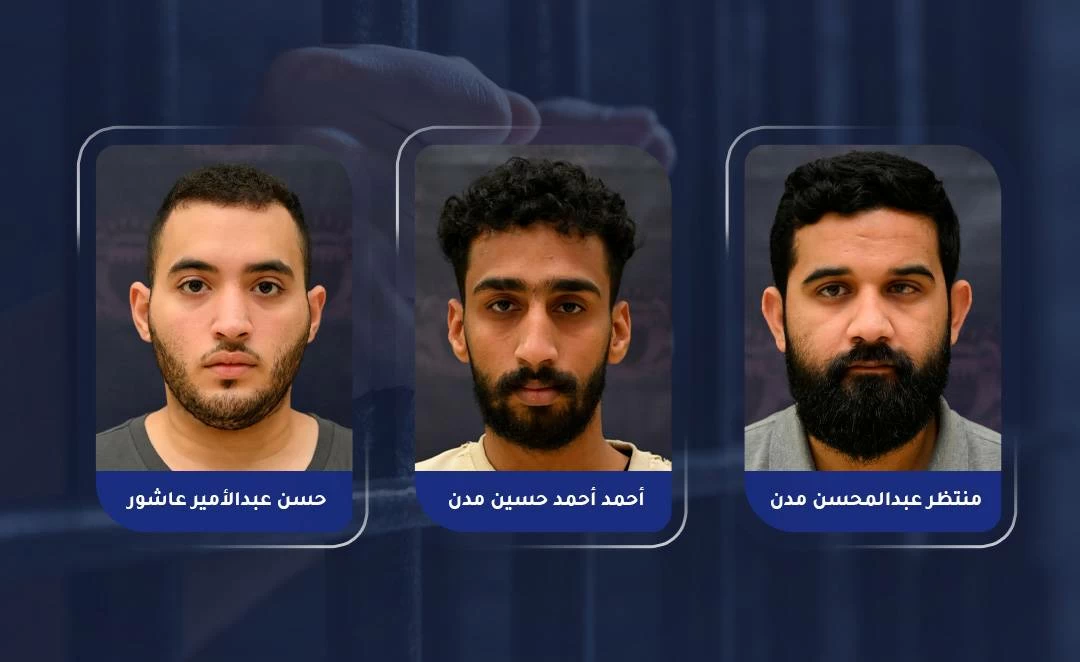 البحرين – «الداخلية»: القبض على 3 أشخاص بعد تشكيلهم خلية إرهابية تابعة لحزب الله اللبناني الإرهابي.