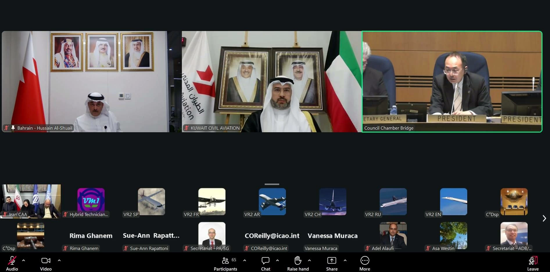 البحرين – مملكة البحرين تشارك في اجتماع مجلس المنظمة الدولية للطيران المدني (الإيكاو)
