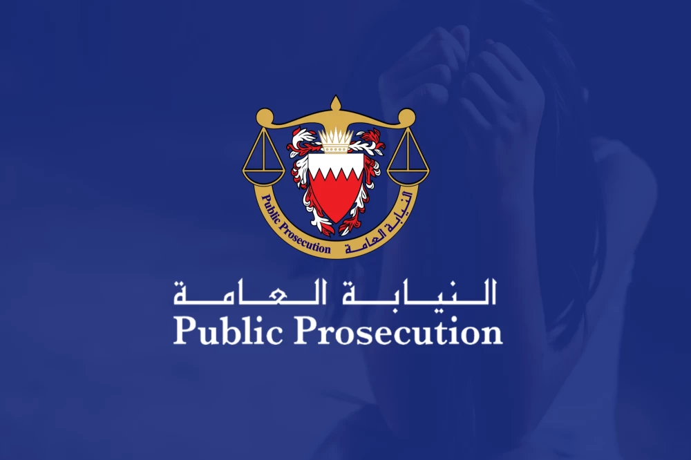 البحرين – «النيابة»: إحالة سيدة آسيوية إلى محكمة الجنايات في قضية الاتجار بالبشر