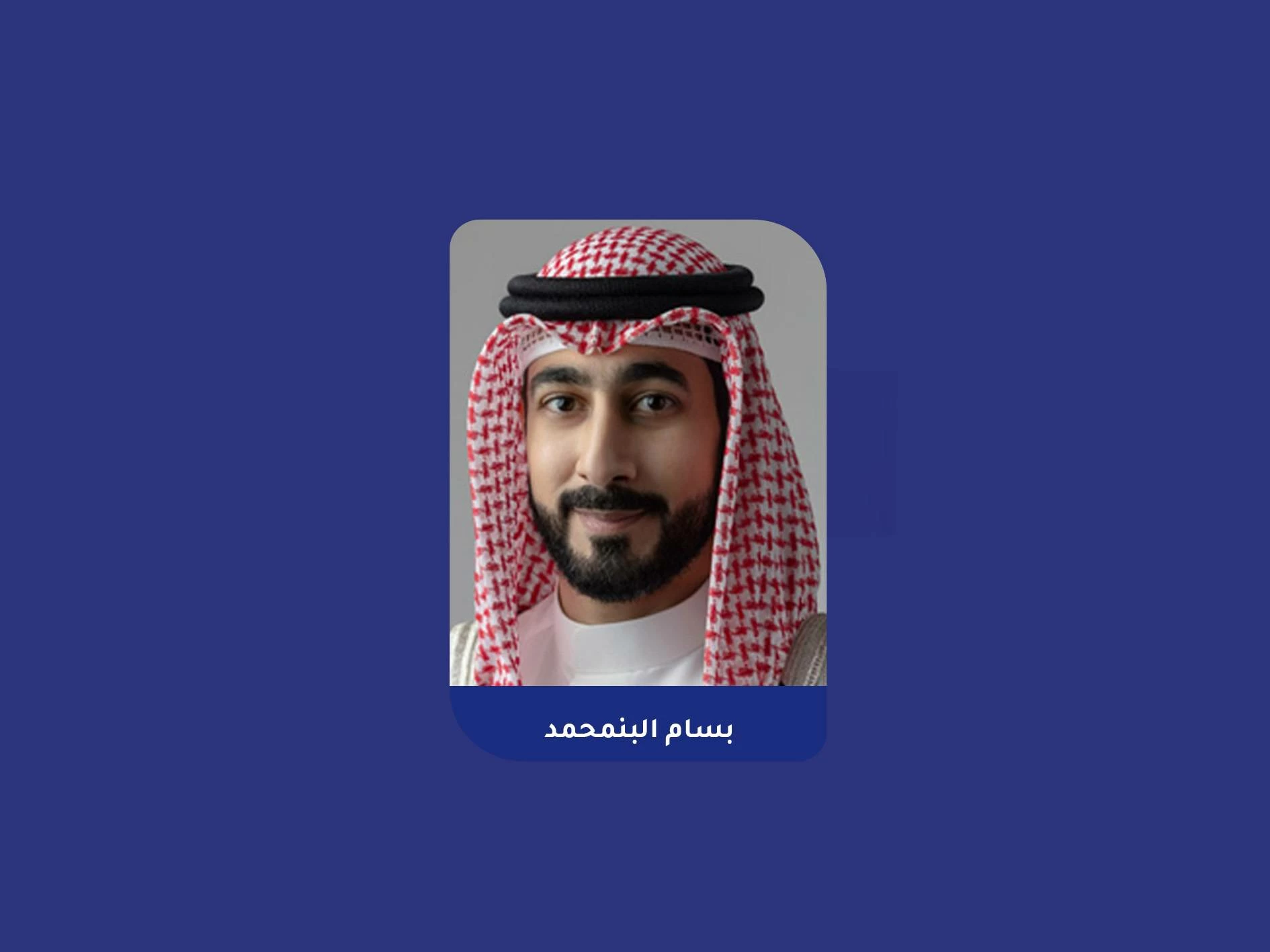 البحرين – صراع النموذجين صحيفة الوطن