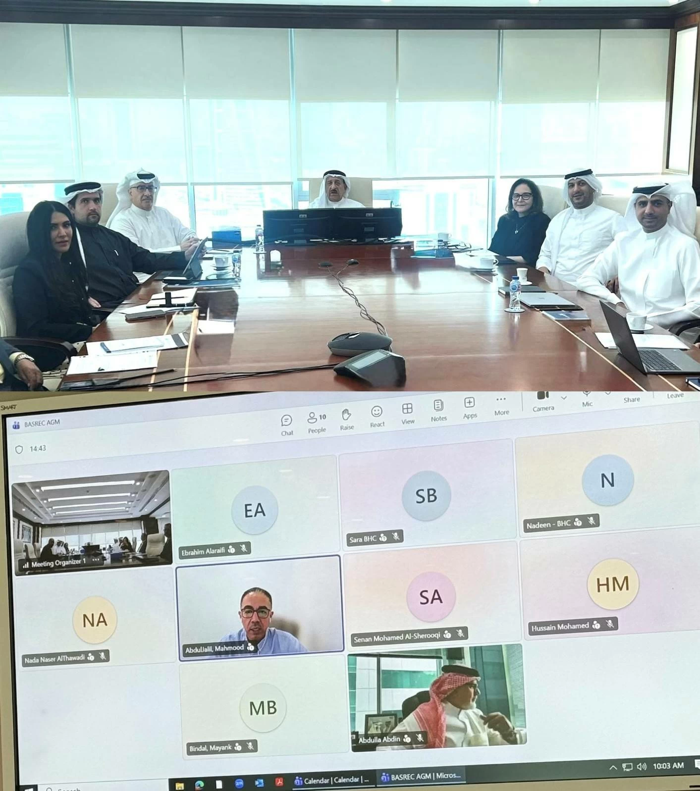 «باسرك» تعقد اجتماع الجمعية العمومية العادية افتراضياً 