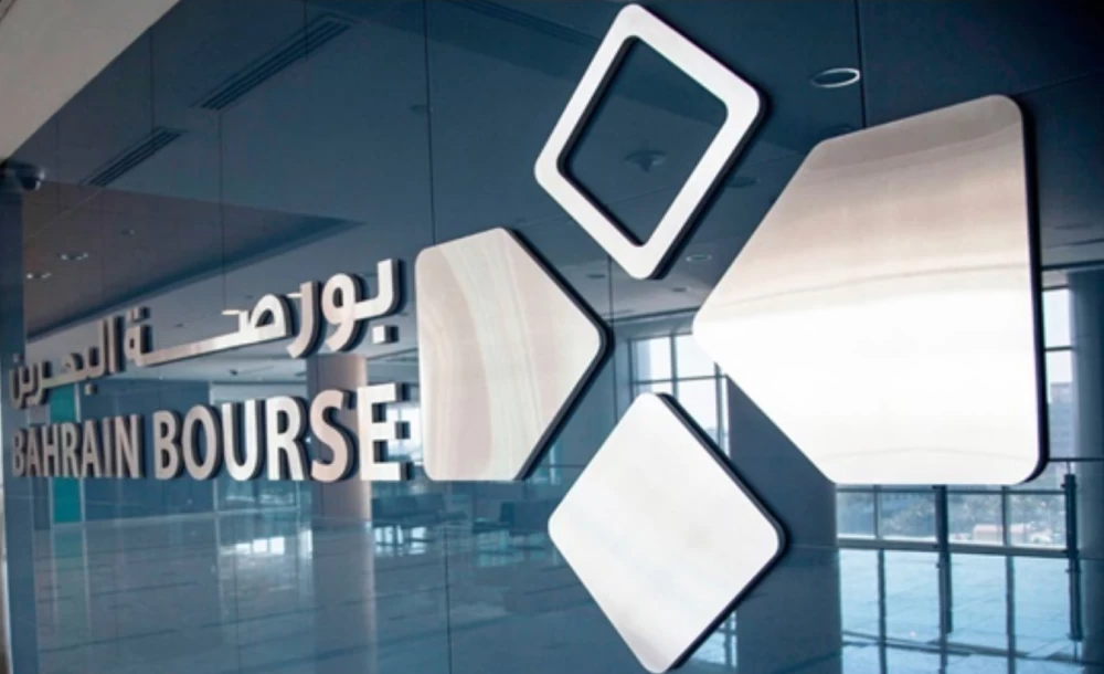 مؤشرا البحرين العام والبحرين الإسلامي بالبورصة يقفلان على انخفاض 