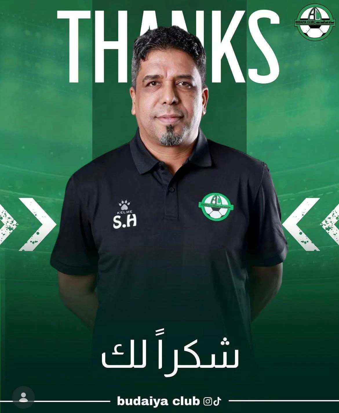 نادي البديع يفك ارتباطه بالمدرب الوطني حسن السيد عيسى 