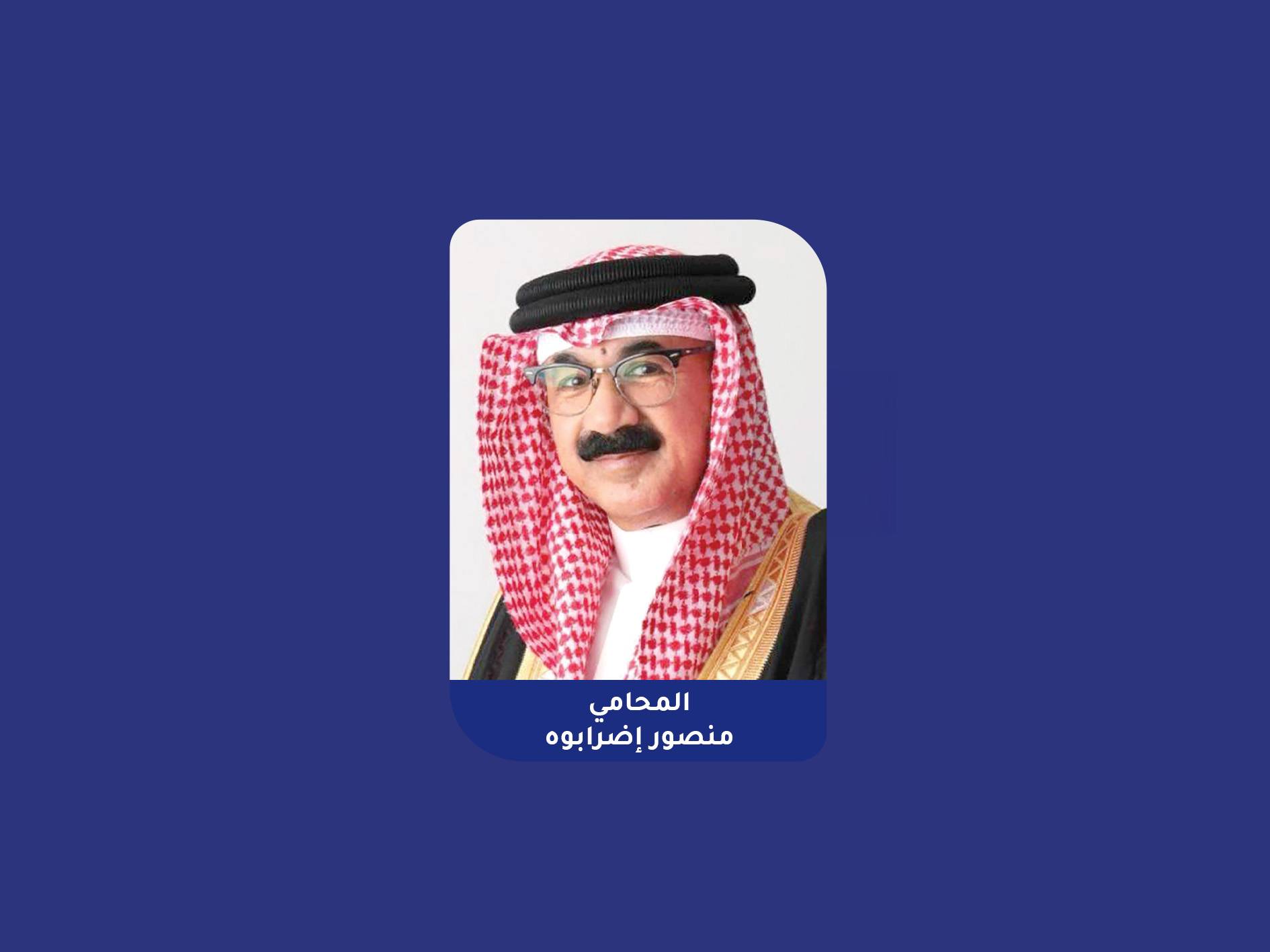 صحة ونفاذ تنازل 19 وريثاً عن حصصهم في أرض بسترة 