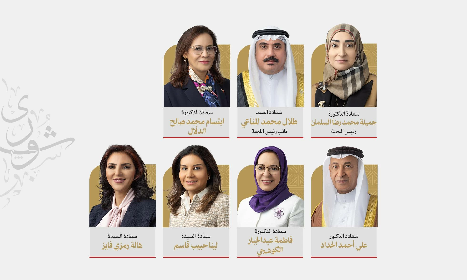 البحرين – «خدمات الشورى»: الاستثمار في تطوير جاهزية القطاع الصحي من خلال رفع كفاءة الخدمات الطبية