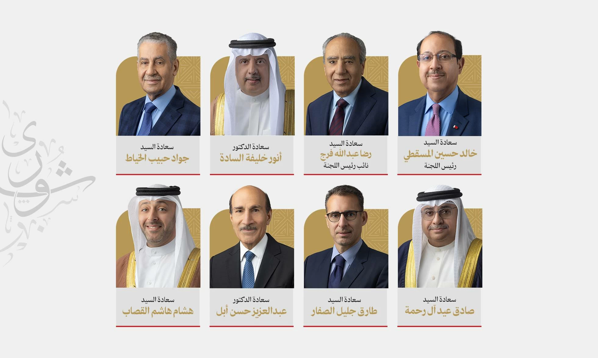 البحرين – “الشورى المالية”: توجيهات ولي العهد ورئيس مجلس الوزراء بتقييم التأثيرات الاقتصادية تبرز جاهزية الحكومة