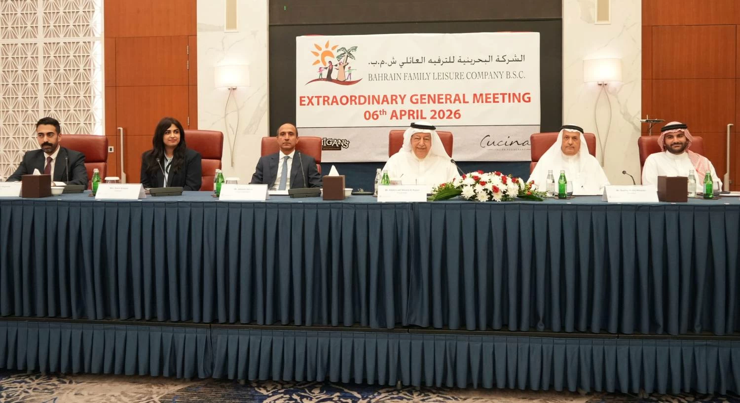 البحرين – مساهمو “البحرينية العائلية للترفيه” يوافقون على الاندماج مع “السفر” بعد موافقة البنك المركزي