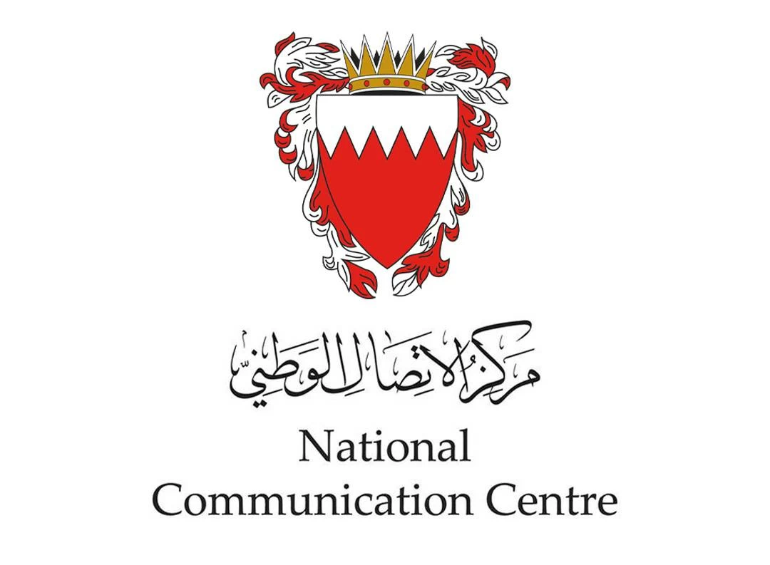 البحرين – «الاتصال الوطني»: اعتراض وتدمير 9 طائرات مسيرة استهدفت البحرين خلال 24 ساعة الماضية