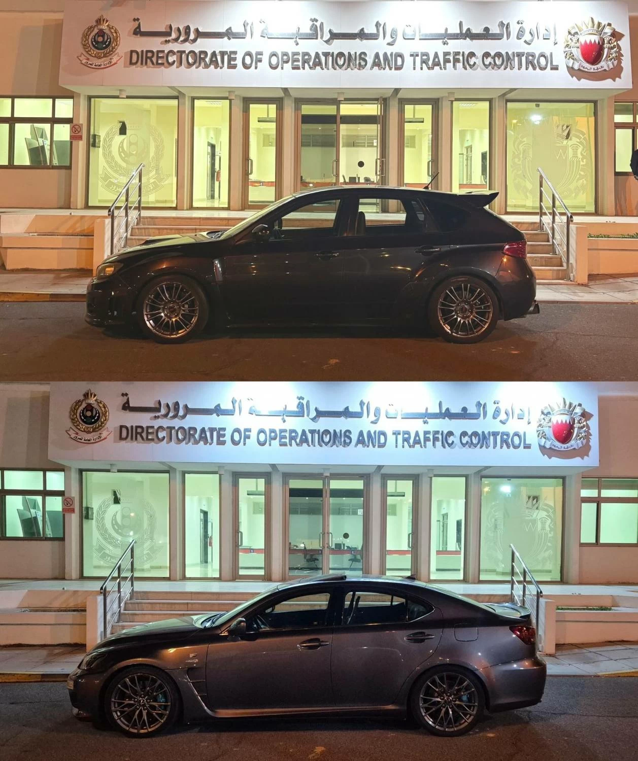 البحرين – «المرور»: القبض على عدد من السائقين وحجز مركباتهم 60 يوماً لإحداثهم أصواتاً مزعجة