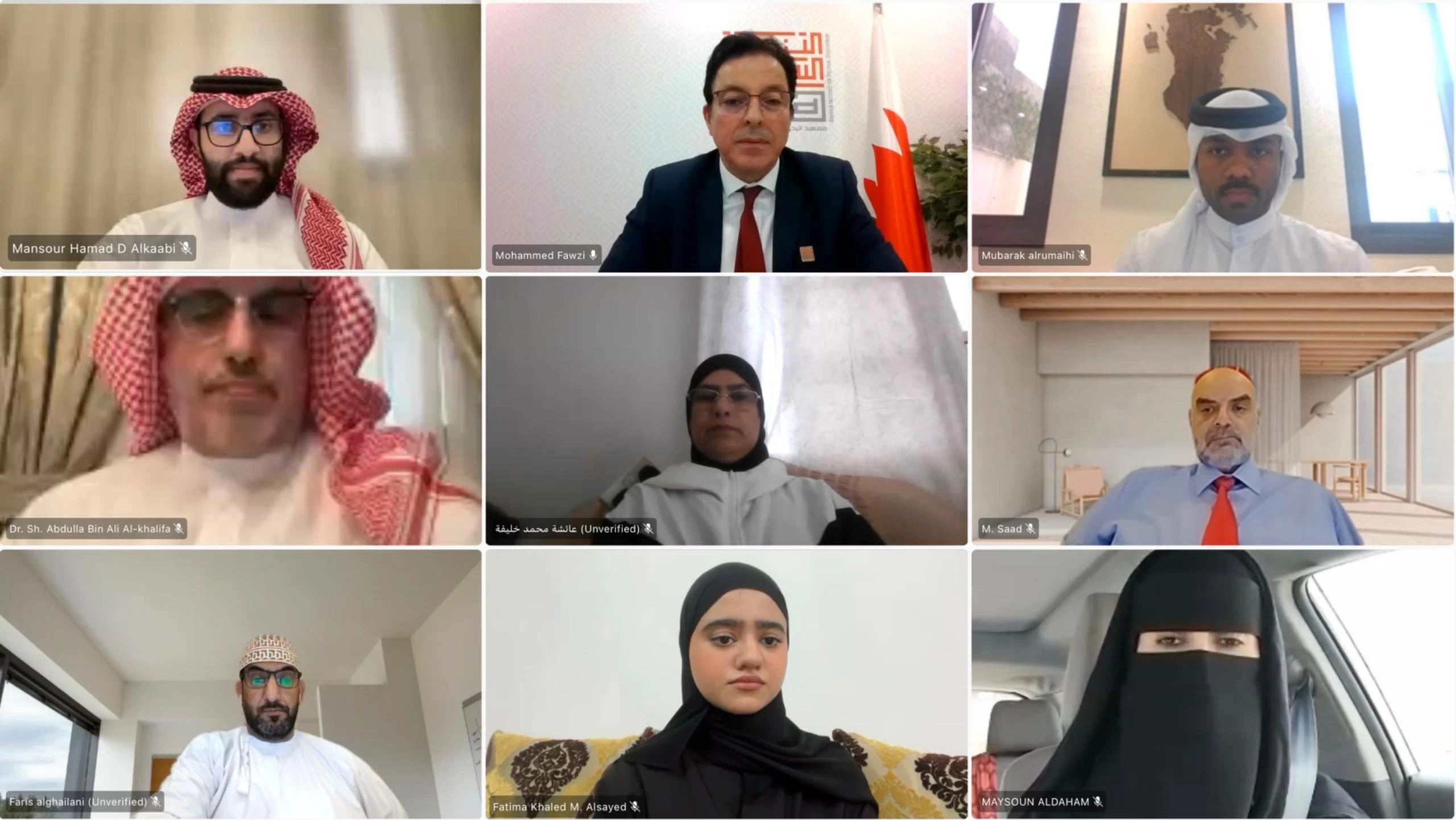 البحرين – وزارة التنمية السياسية تختتم النسخة الثالثة من برنامج “إتقان”.