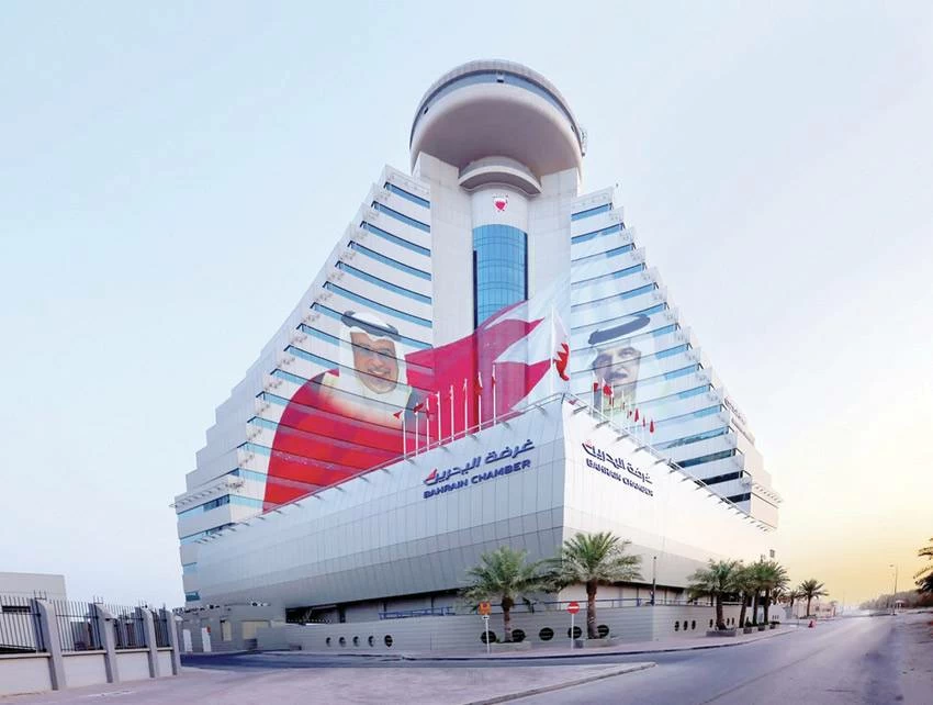 البحرين – الغرفة تدعو جمعيتها العمومية لاجتماع يوم 25 إبريل المقبل