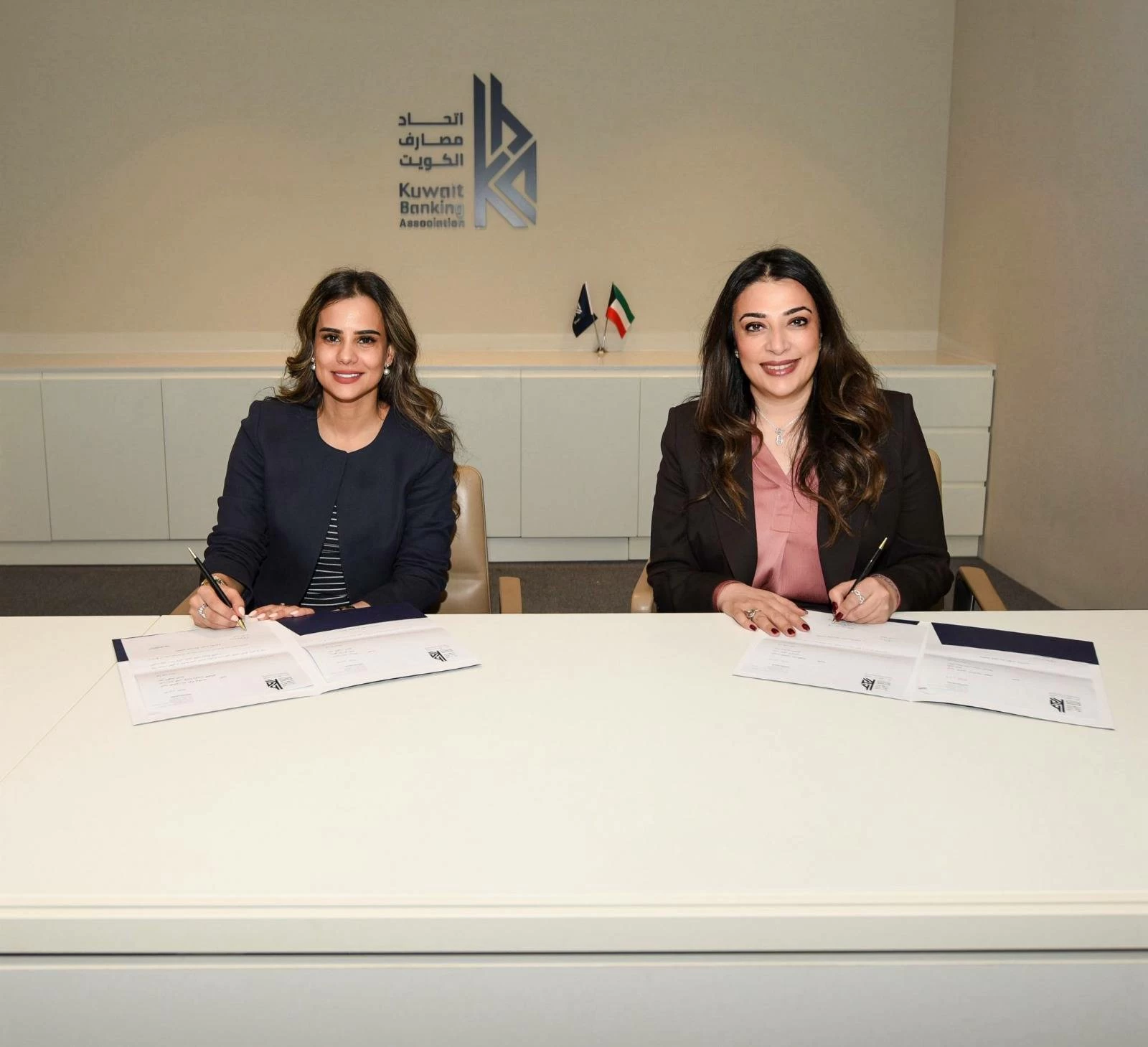 جمعية مصارف البحرين توقع مذكرة تفاهم مع اتحاد مصارف الكويت لتعزيز التعاون المالي 
