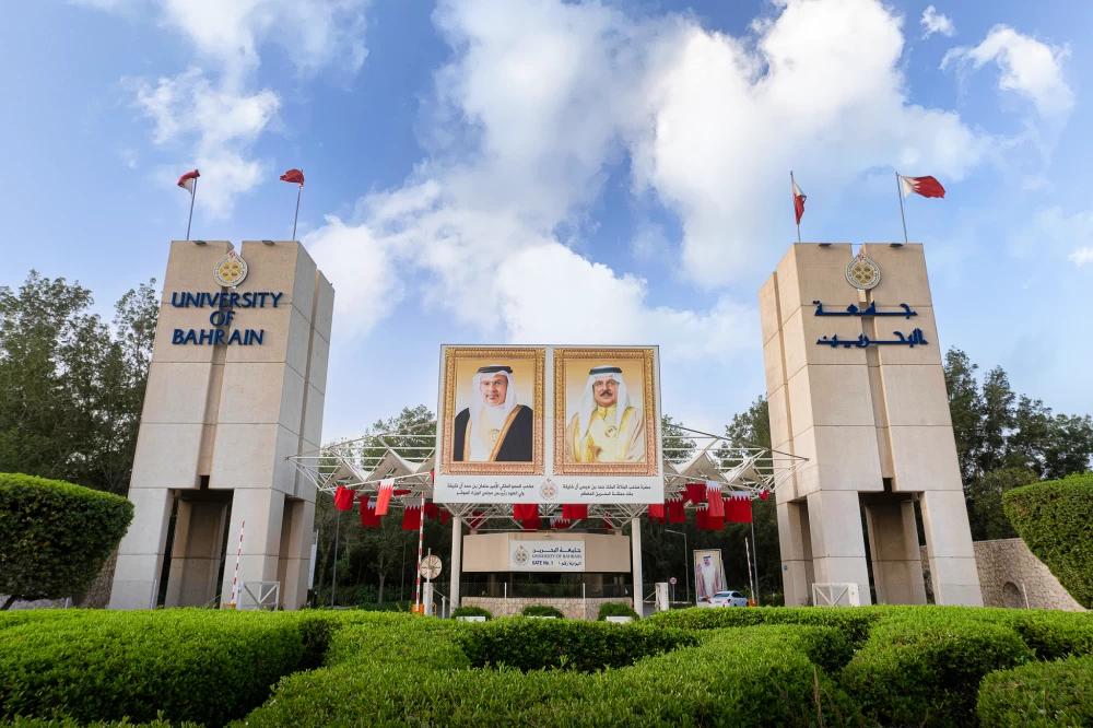 البحرين – تعلن جامعة البحرين عن تطبيق خطة تدريسية مرنة لطلبة البكالوريوس والدراسات العليا