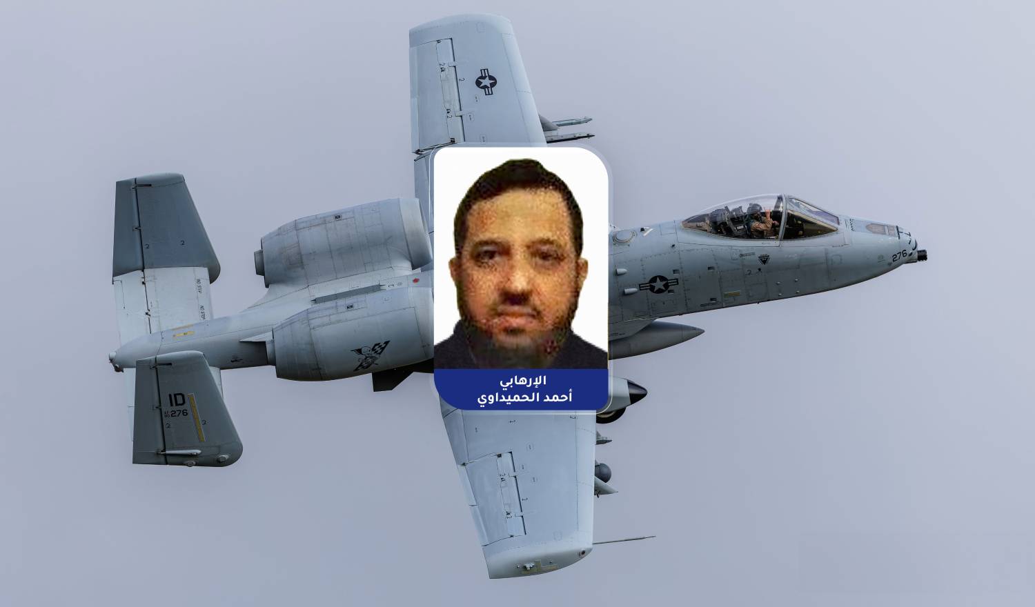 على رأسه مكافأة تصل إلى 10 ملايين دولار.. واشنطن تكشف عن صورة قائد كتائب حزب الله الإرهابي بـ العراق أحمد الحميداوي 