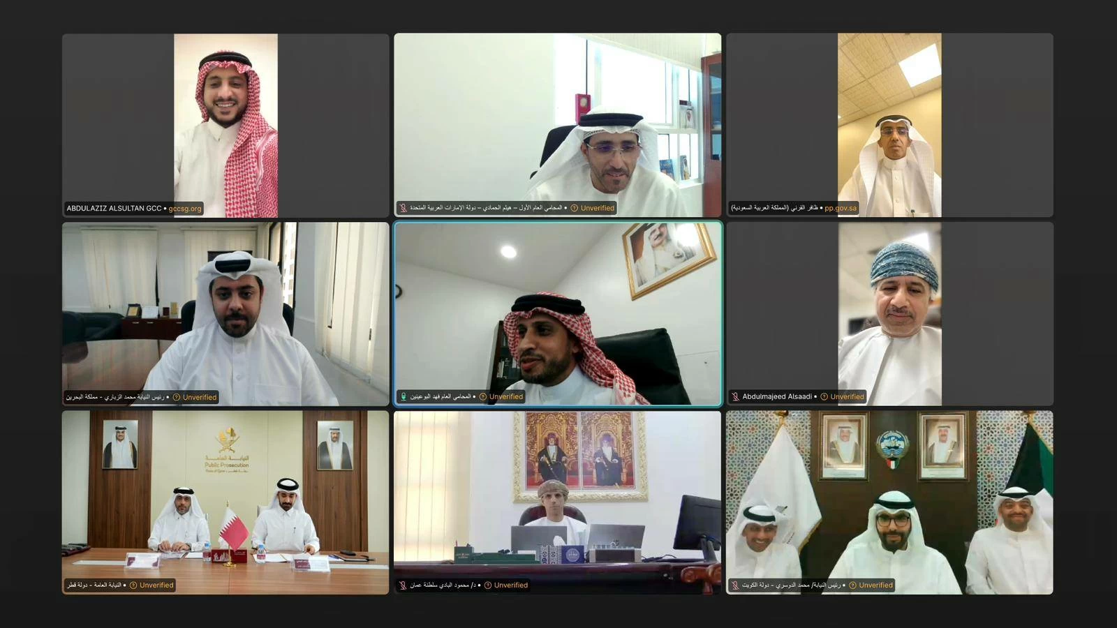 البحرين – النيابة العامة تترأس الاجتماع الـ51 للجنة المختصين من النيابة العامة والنيابة العامة بدول مجلس التعاون لدول الخليج العربية